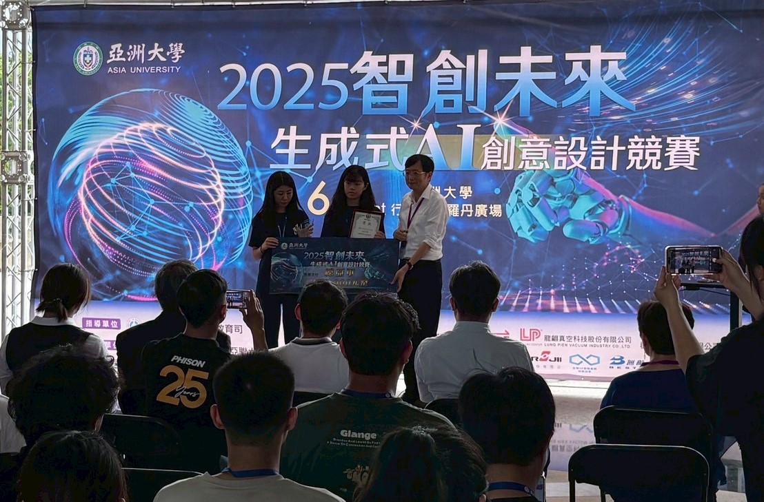 AI award 1