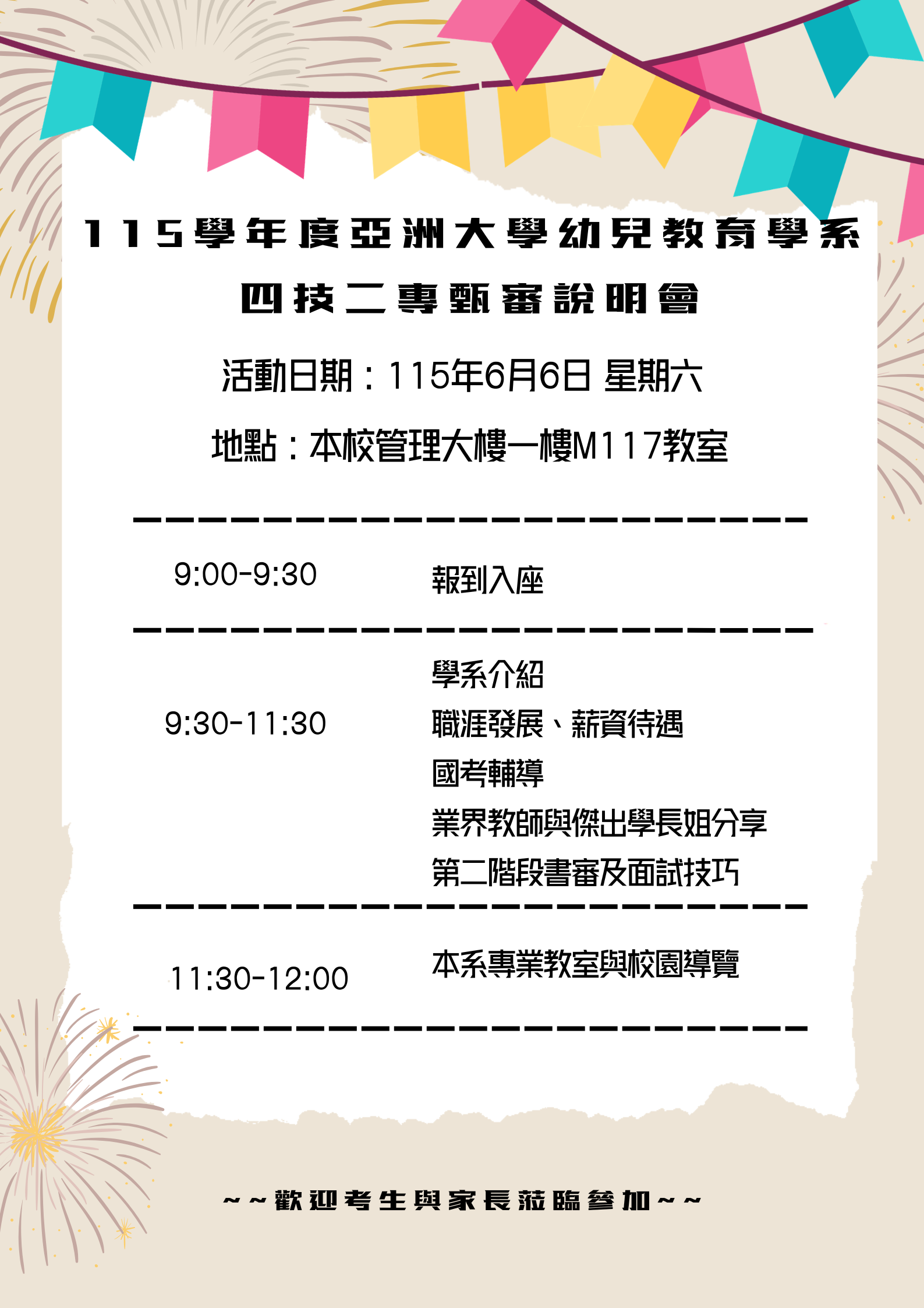這是一張圖片