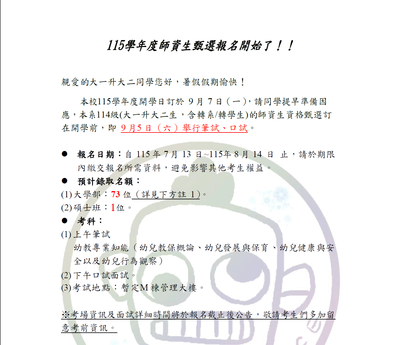 这是一张图片