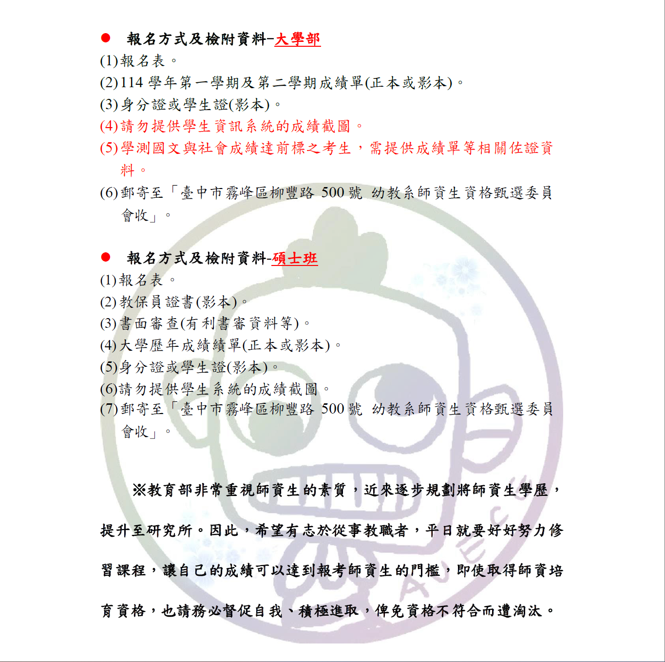 这是一张图片