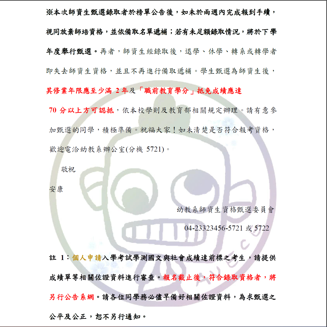 这是一张图片
