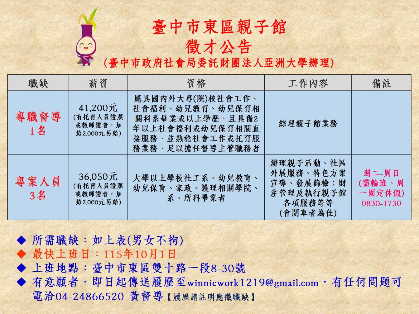 这是一张图片