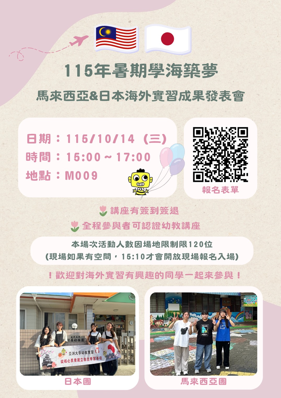 這是一張圖片